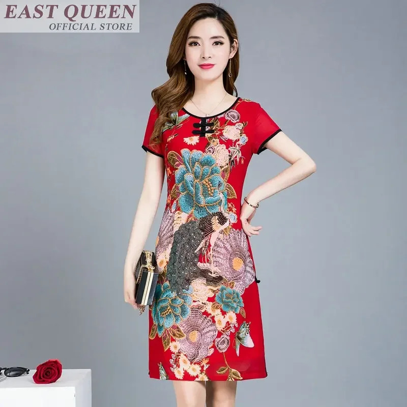Summer Clothing Online - الملابس الصينية التقليدية للنساء فستان Aodai