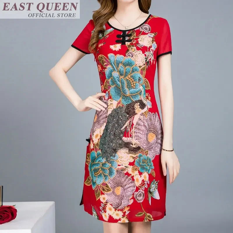 الملابس الصينية التقليدية للنس - مراجعة Summer Clothing Online وسعره